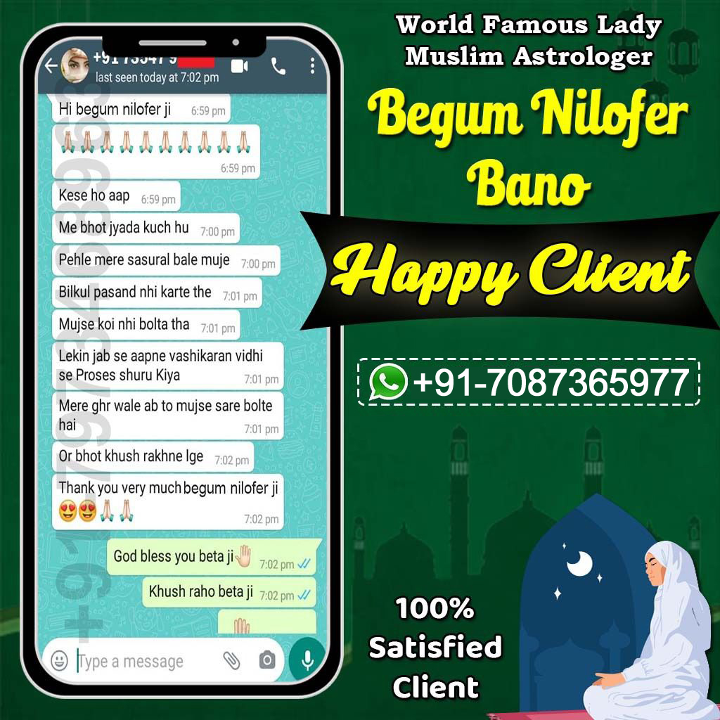 Astrologer Lady Begum Nilofer Bano +91-7087365977