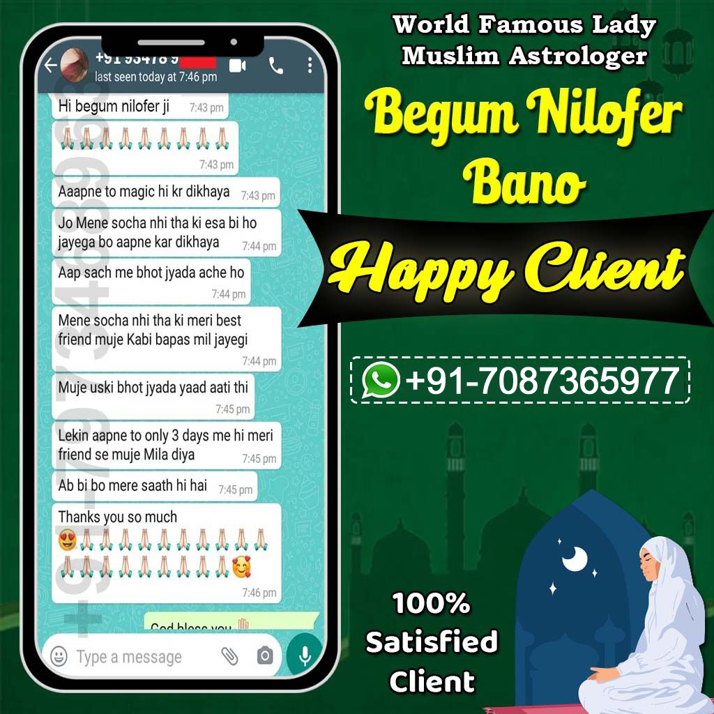 Astrologer Lady Begum Nilofer Bano +91-7087365977