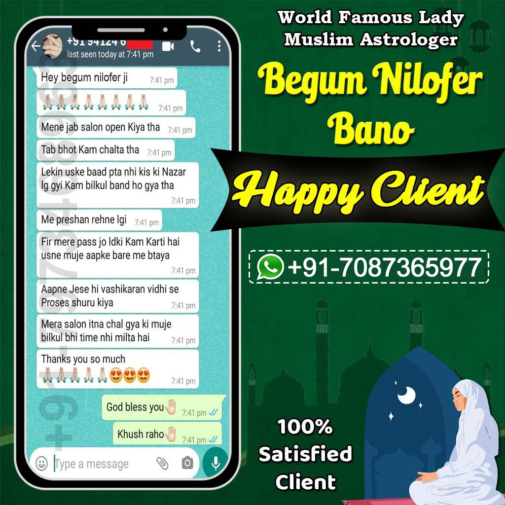 Astrologer Lady Begum Nilofer Bano +91-7087365977