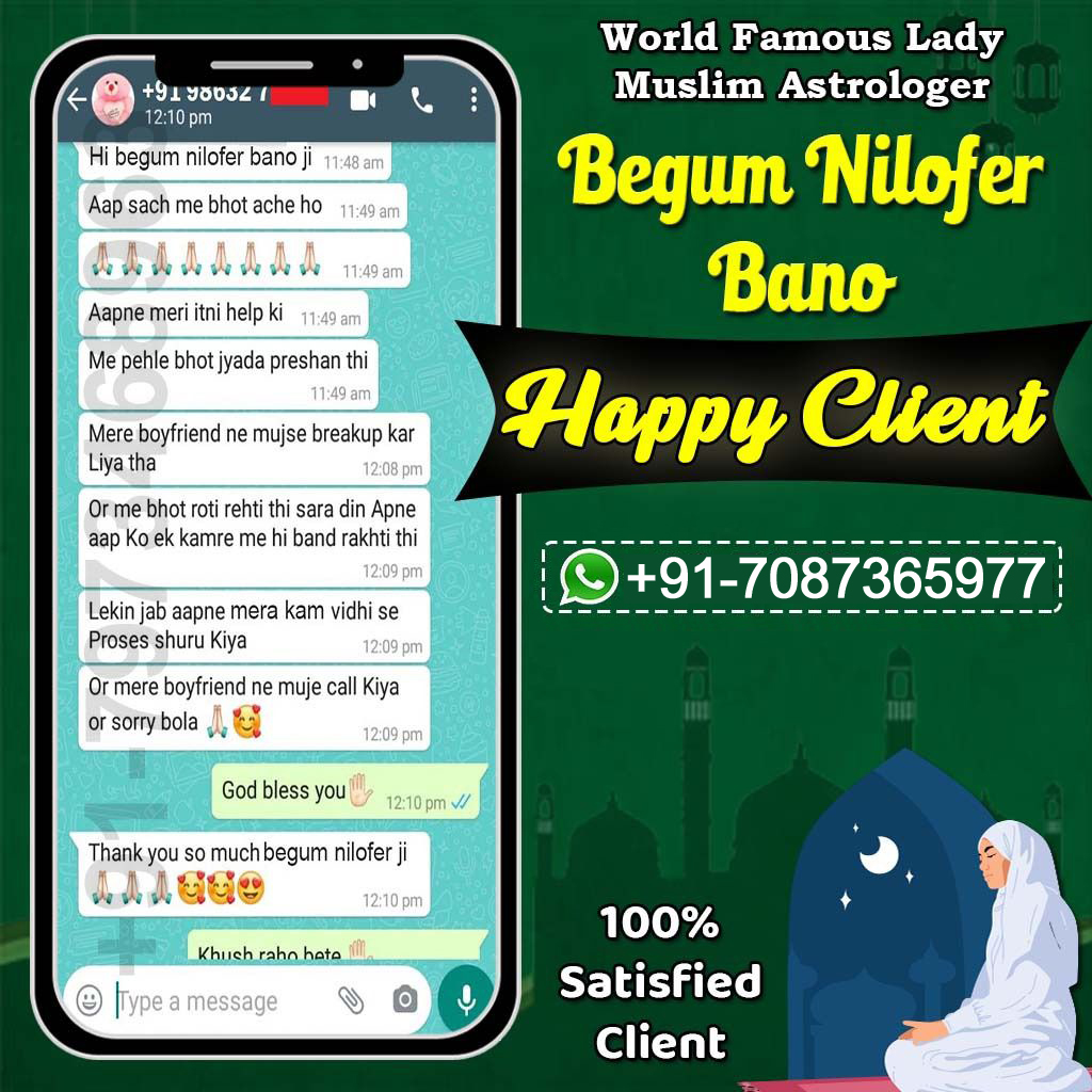 Astrologer Lady Begum Nilofer Bano +91-7087365977