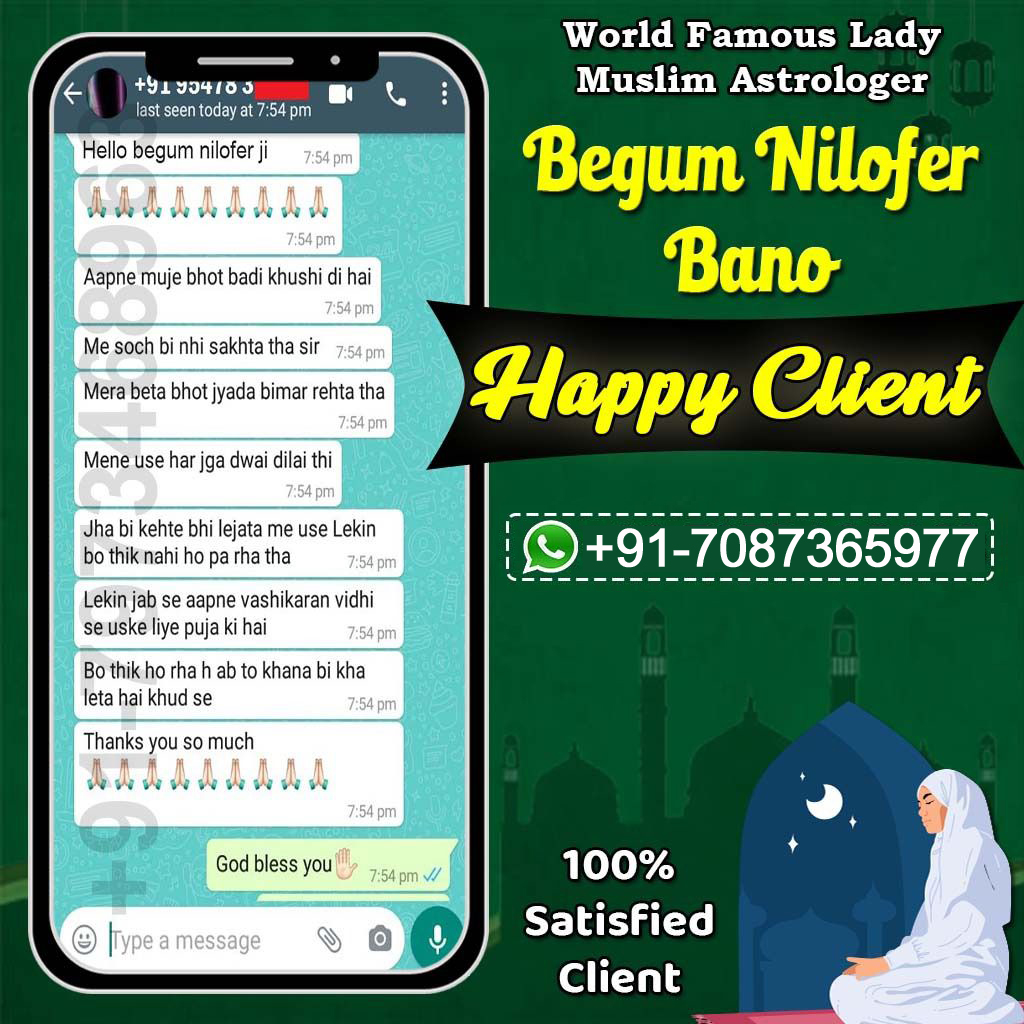 Astrologer Lady Begum Nilofer Bano +91-7087365977