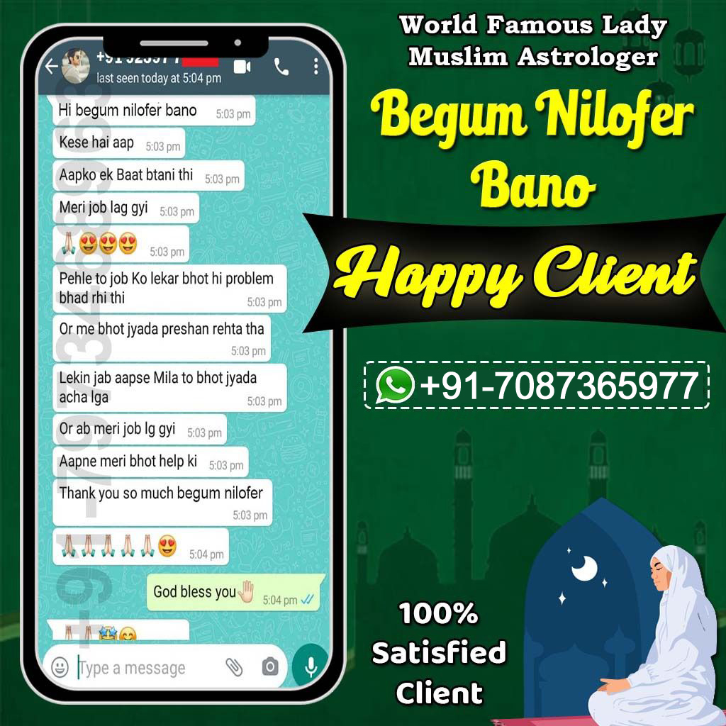 Astrologer Lady Begum Nilofer Bano +91-7087365977