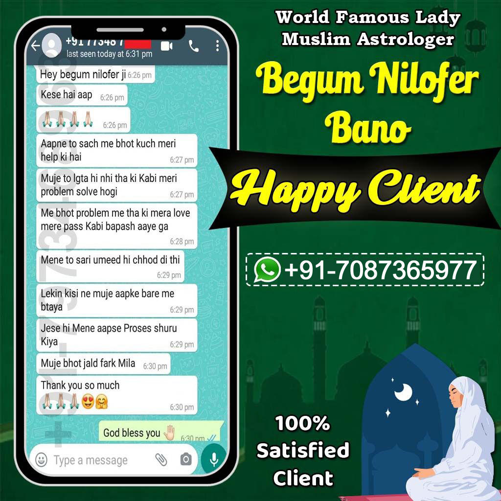 Astrologer Lady Begum Nilofer Bano +91-7087365977